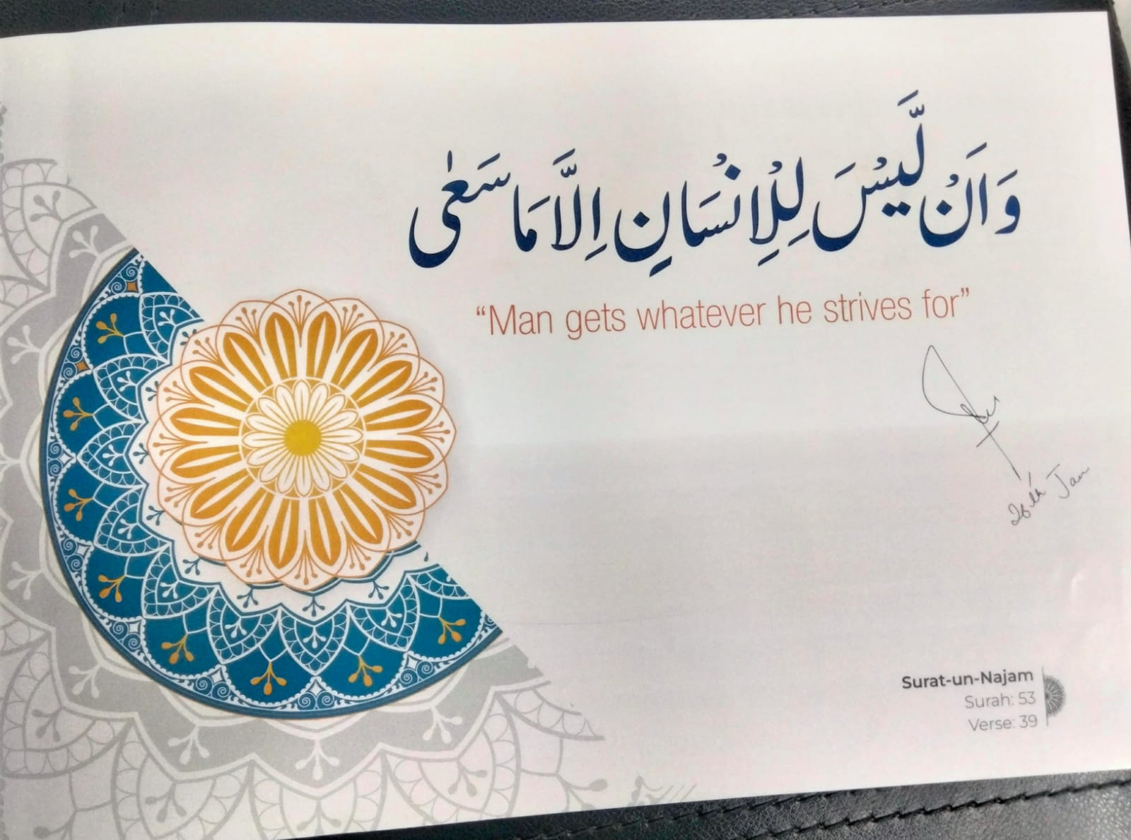 Decorative Educational Print